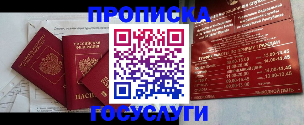 регистрация для школы в Краснозаводске