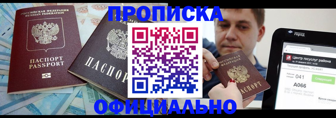 форма 3 в Краснозаводске